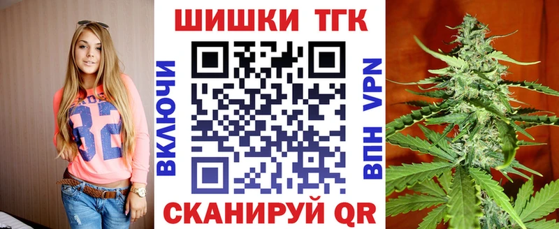 Сколько стоит Арск Амфетамин  Alpha-PVP  Мефедрон  omg ТОР  МАРИХУАНА  Cocaine  Гашиш 