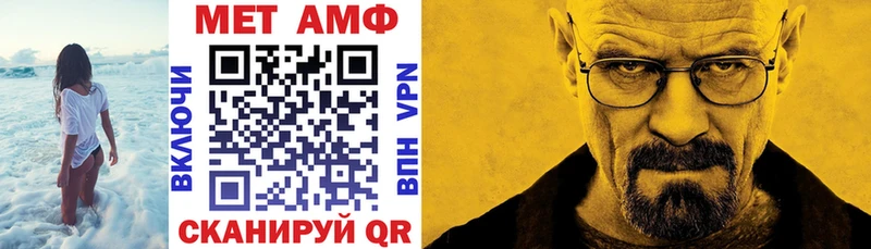 Amphetamine 98% где купить наркотик Арск