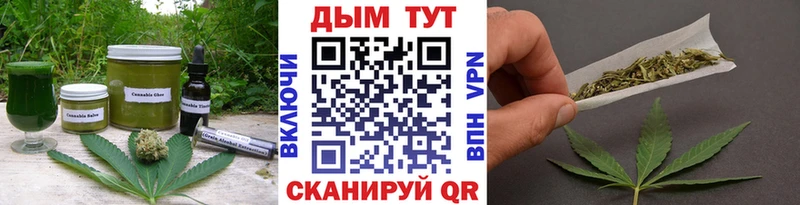 МЕГА   Арск  Печенье с ТГК конопля 