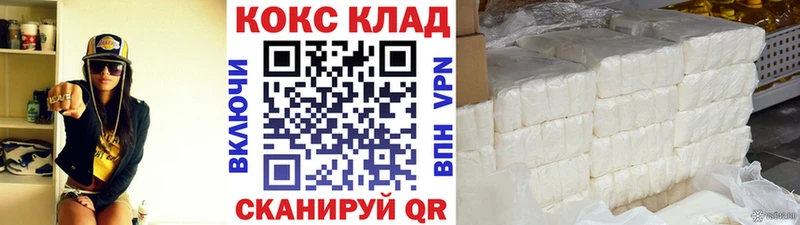 где найти   Арск  дарк нет формула  Кокаин 97% 