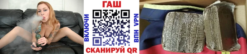 ГАШИШ хэш  Арск 