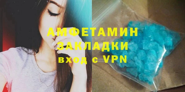 кристаллы Алексин