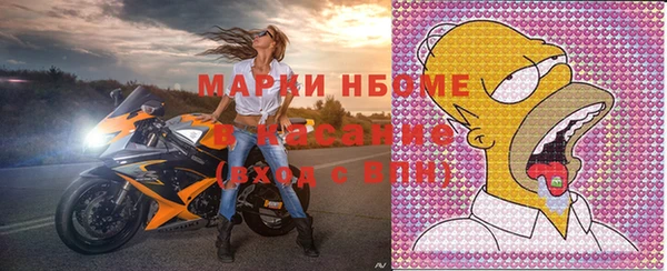 кристаллы Алексин
