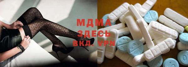 кристаллы Алексин