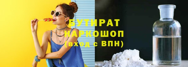 бутик Алексеевка