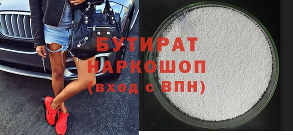 кристаллы Алексин