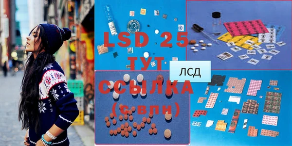 кристаллы Алексин