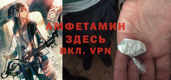 первитин Сафоново