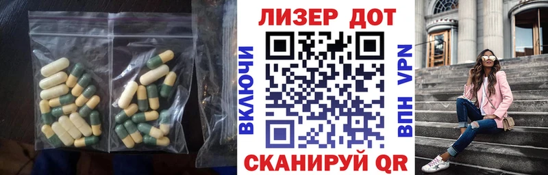 Лсд 25 экстази кислота  darknet как зайти  Арск  ссылка на мегу ссылки 