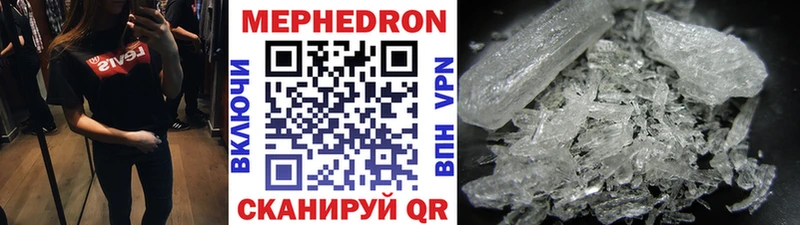 hydra онион  закладки  Арск  МЯУ-МЯУ мяу мяу 