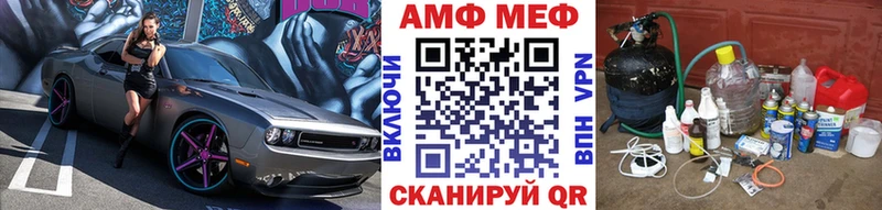 что такое наркотик  Арск  МЕТАМФЕТАМИН кристалл 