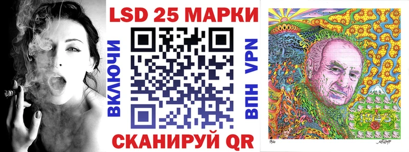 Марки N-bome 1500мкг  сколько стоит  Арск 