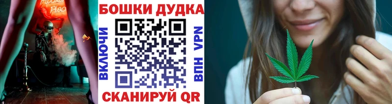 Марихуана Ganja  Арск 